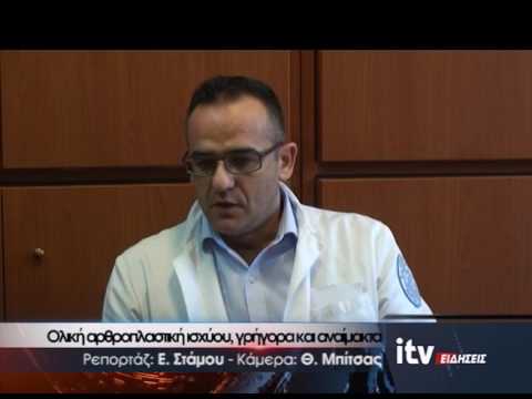 Image with missing alt attribute found on ioanninatv.gr