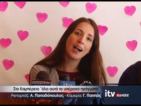 Image with missing alt attribute found on ioanninatv.gr