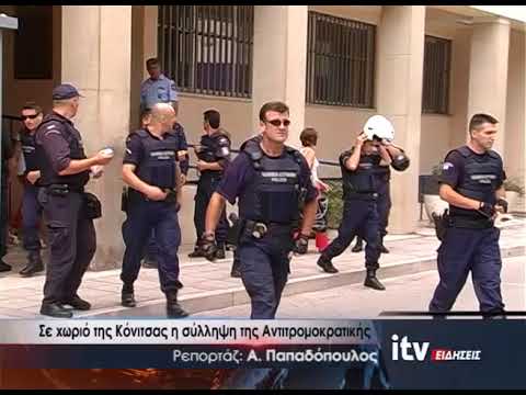 Image with missing alt attribute found on ioanninatv.gr