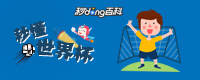 Image with missing alt attribute found on fun.tv