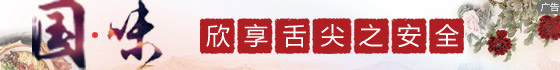 Image with missing alt attribute found on news.cn