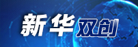 Image with missing alt attribute found on news.cn