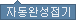 Image with missing alt attribute found on korea.kr