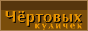 Image with missing alt attribute found on kulichki.com