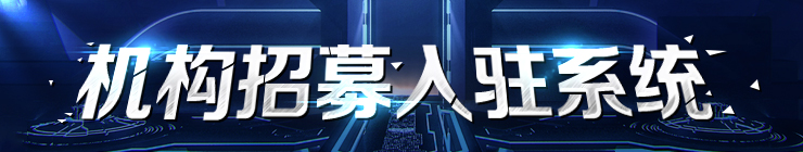 智能系统