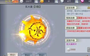 Image with missing alt attribute found on 97973.com
