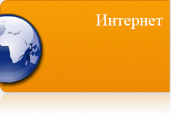 Image with missing alt attribute found on newit-lan.ru