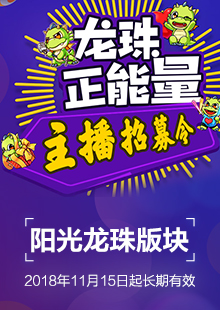 Image with missing alt attribute found on longzhu.com