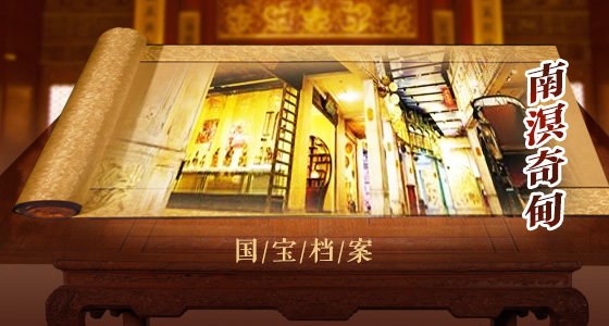 Image with missing alt attribute found on longzhu.com