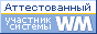 Форум...