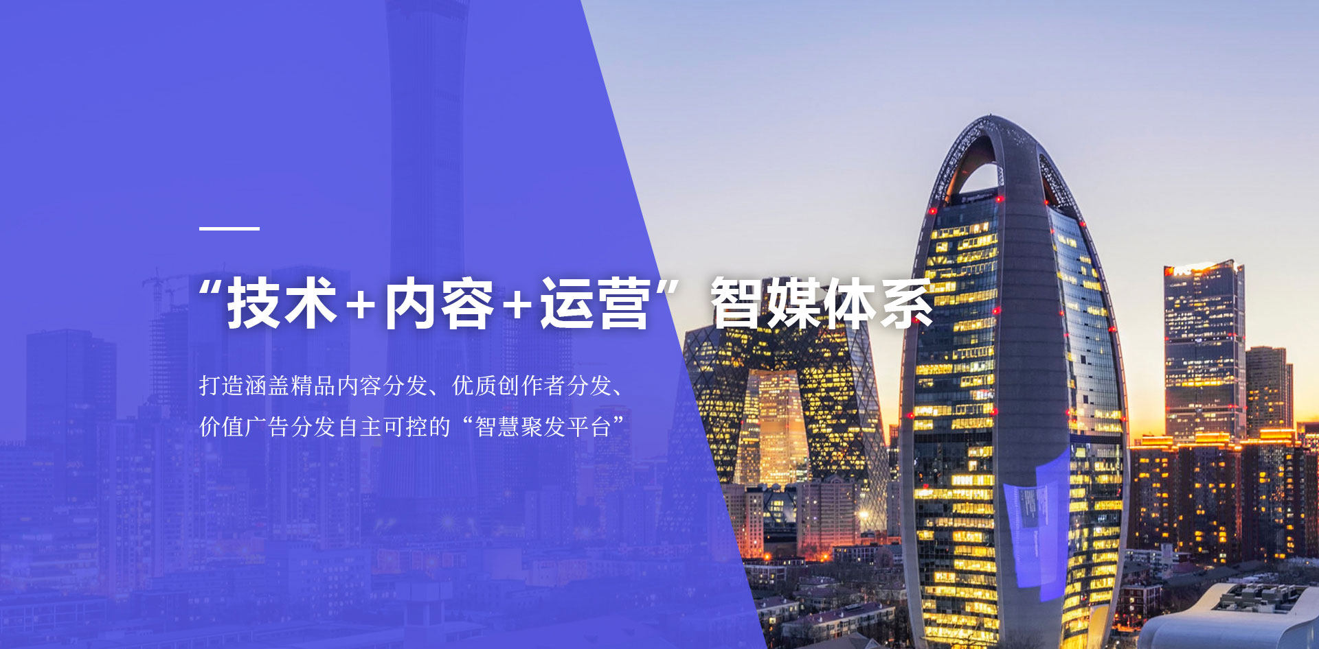 Image with missing alt attribute found on peopletech.cn