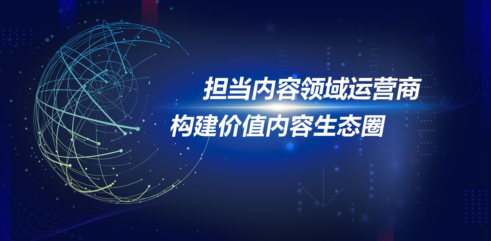 Image with missing alt attribute found on peopletech.cn