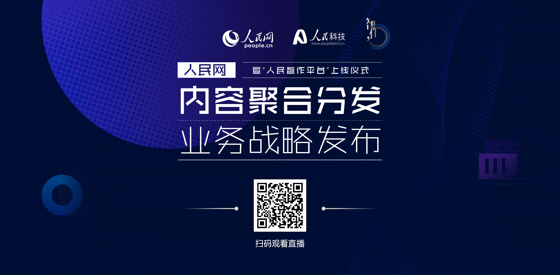Image with missing alt attribute found on peopletech.cn