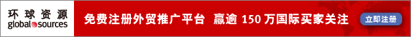 Image with missing alt attribute found on globalimporter.net