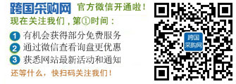 Image with missing alt attribute found on globalimporter.net