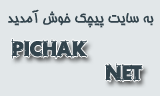 Image with missing alt attribute found on pichak.net
