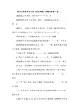 Image with missing alt attribute found on doc88.com