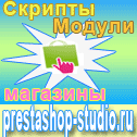 Image with missing alt attribute found on prestashop-studio.ru