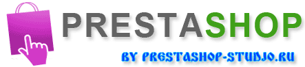 PrestaShop-Studio.Ru &mdash; Создание сайтов, интернет-магазинов, шаблонов, модулей, скриптов