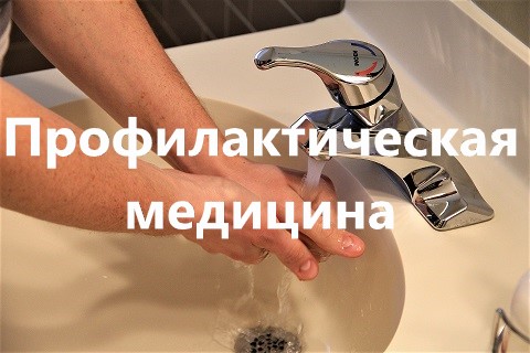 profmed.at.ua