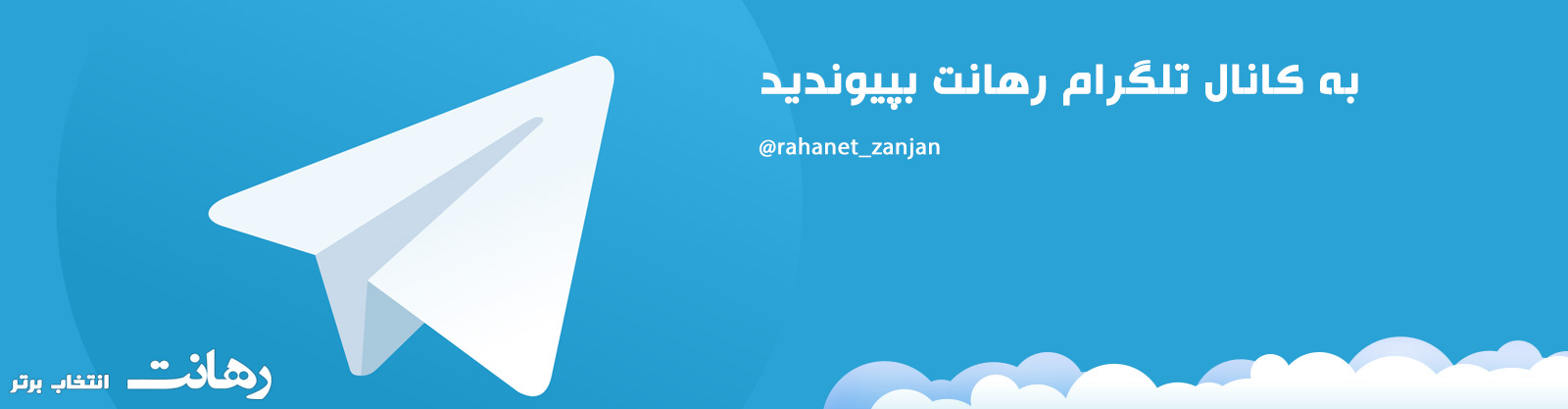 تلگرام
