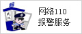 Image with missing alt attribute found on cnhubei.com