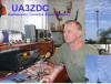 Image with missing alt attribute found on cqham.ru