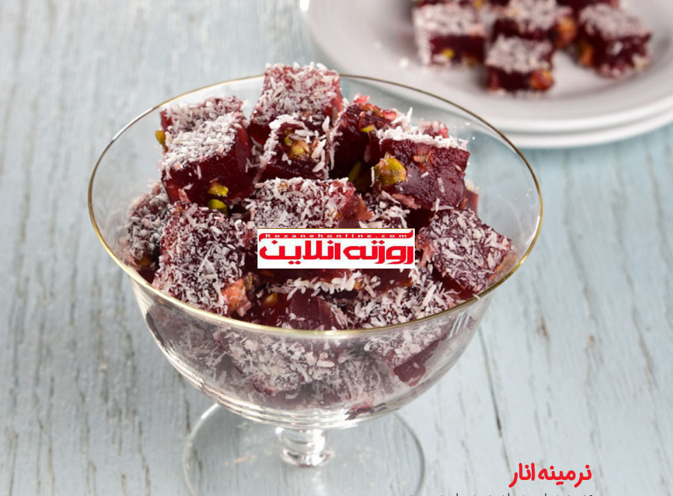 مناسب ترین دسر شب یلدا : نرمینه انار