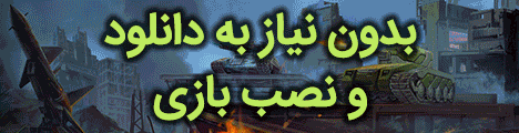 کمپین تانکی آنلاین
