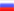 Russian