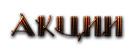 Image with missing alt attribute found on forum-top.ru