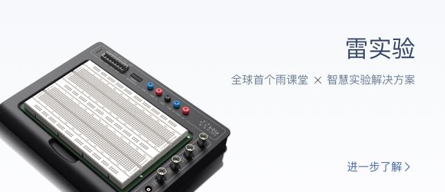 Image with missing alt attribute found on yuketang.cn