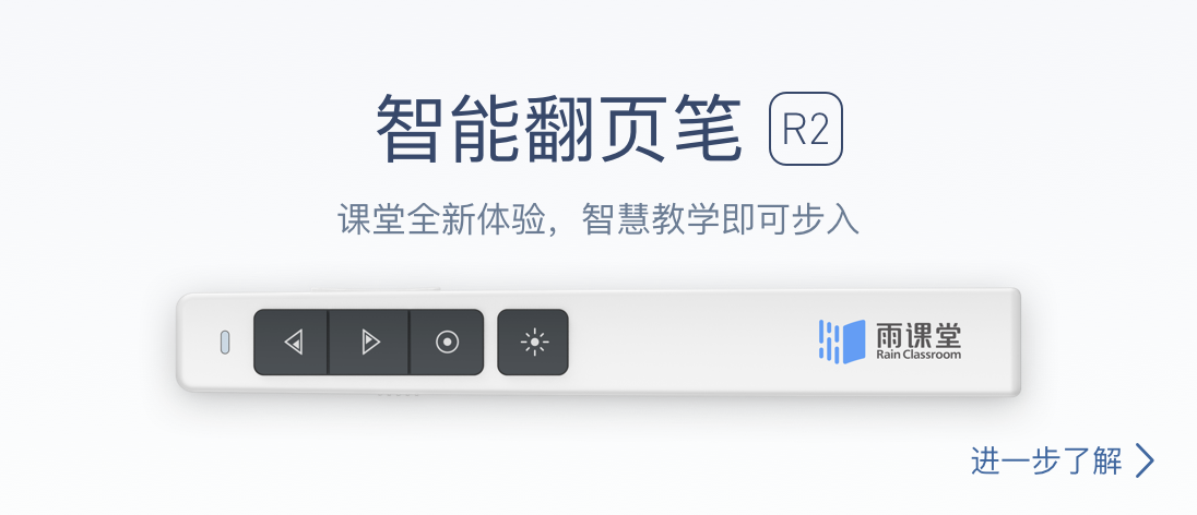 Image with missing alt attribute found on yuketang.cn