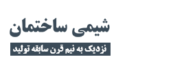 Image with missing alt attribute found on shimisakhteman.net