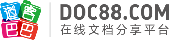Image with missing alt attribute found on doc88.com
