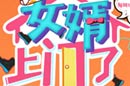 Image with missing alt attribute found on jstv.com