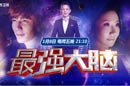 Image with missing alt attribute found on jstv.com