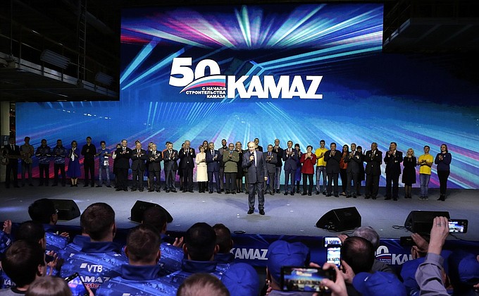 Митинг послучаю 50-летия автомобильного завода &laquo;КамАЗ&raquo;