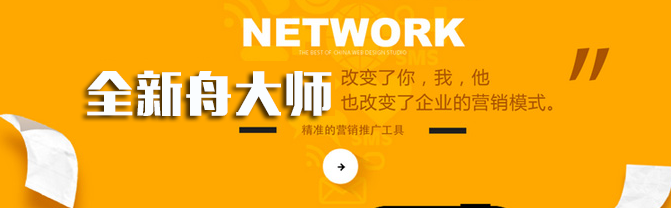 商舟网