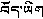 Image with missing alt attribute found on tibet.cn
