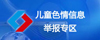 Image with missing alt attribute found on mnw.cn