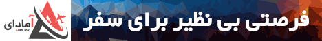 آمادای