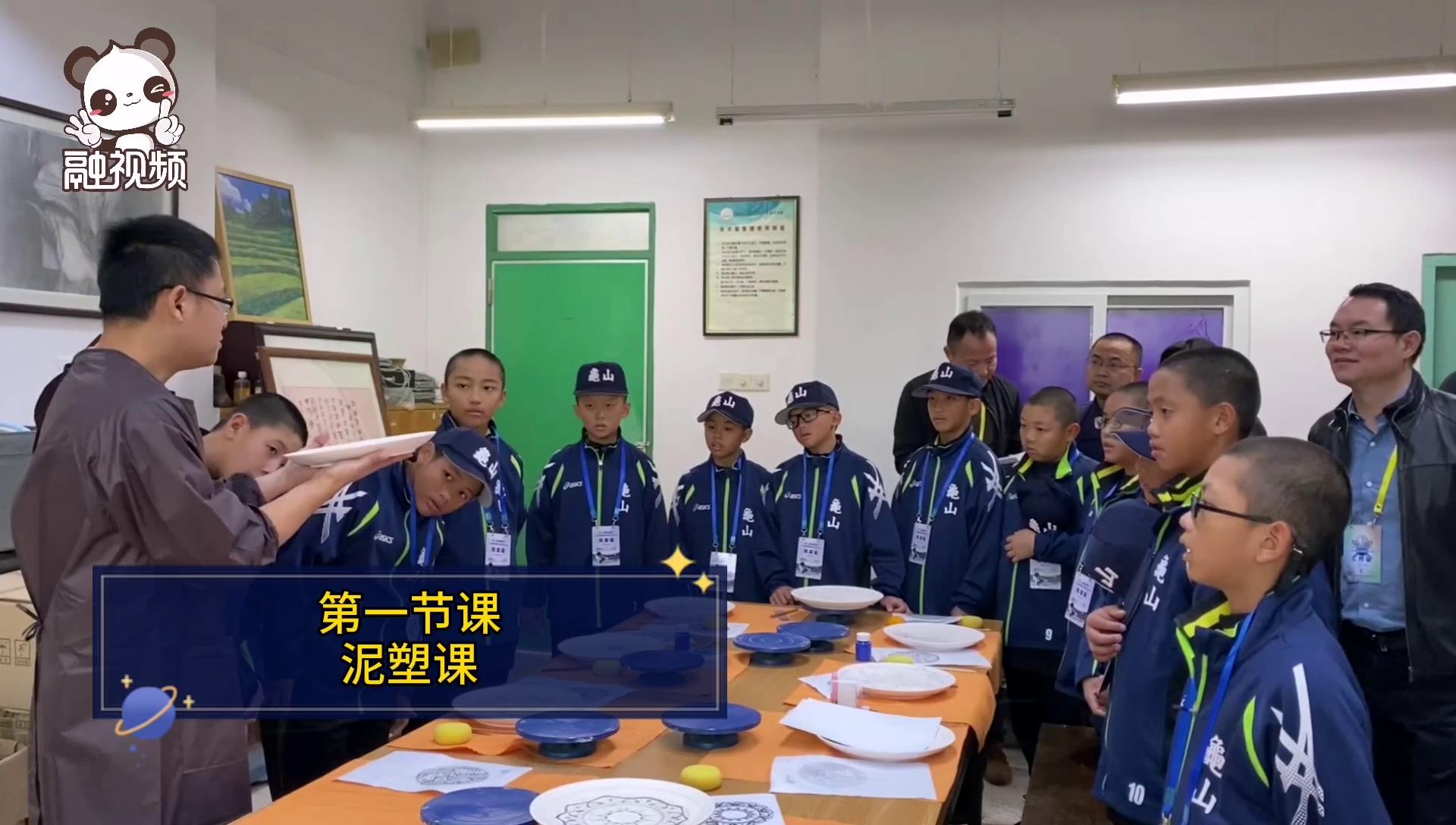 台湾龟山小学吴振弘的住家之旅（上）图片