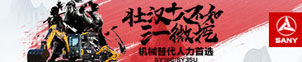 三一广告