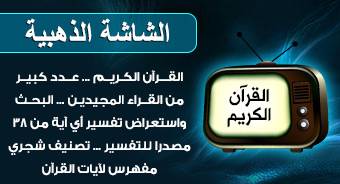 &Oslash;&uml;&Oslash;&sect;&Oslash;&shy;&Oslash;&laquo; &Oslash;&sect;&Ugrave;&Ugrave;&Oslash;&ordf;&Oslash;&sect;&Ugrave;&Ugrave;
