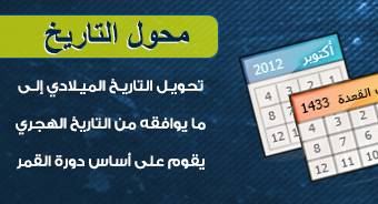 &Ugrave;&Oslash;&shy;&Ugrave;&Ugrave; &Oslash;&sect;&Ugrave;&Oslash;&ordf;&Oslash;&sect;&Oslash;&plusmn;&Ugrave;&Oslash;&reg;