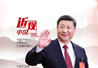 Image with missing alt attribute found on chinanews.com