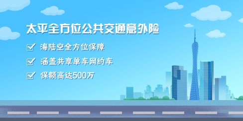 Image with missing alt attribute found on cntaiping.com