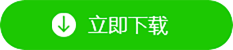 驱动精灵下载