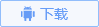 快科技（原驱家新闻）Android版下载